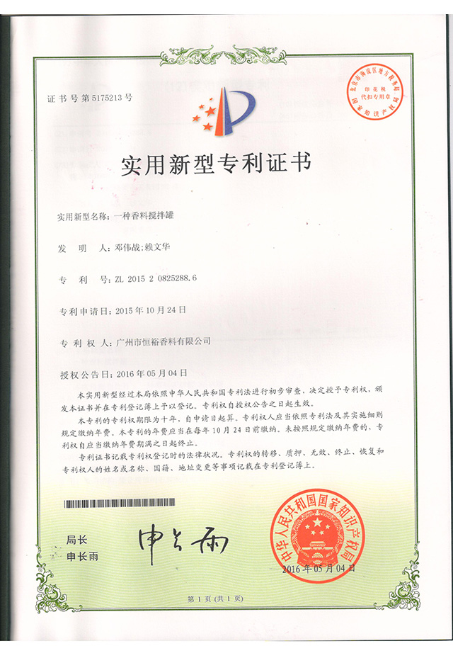 Certificate of Patent
