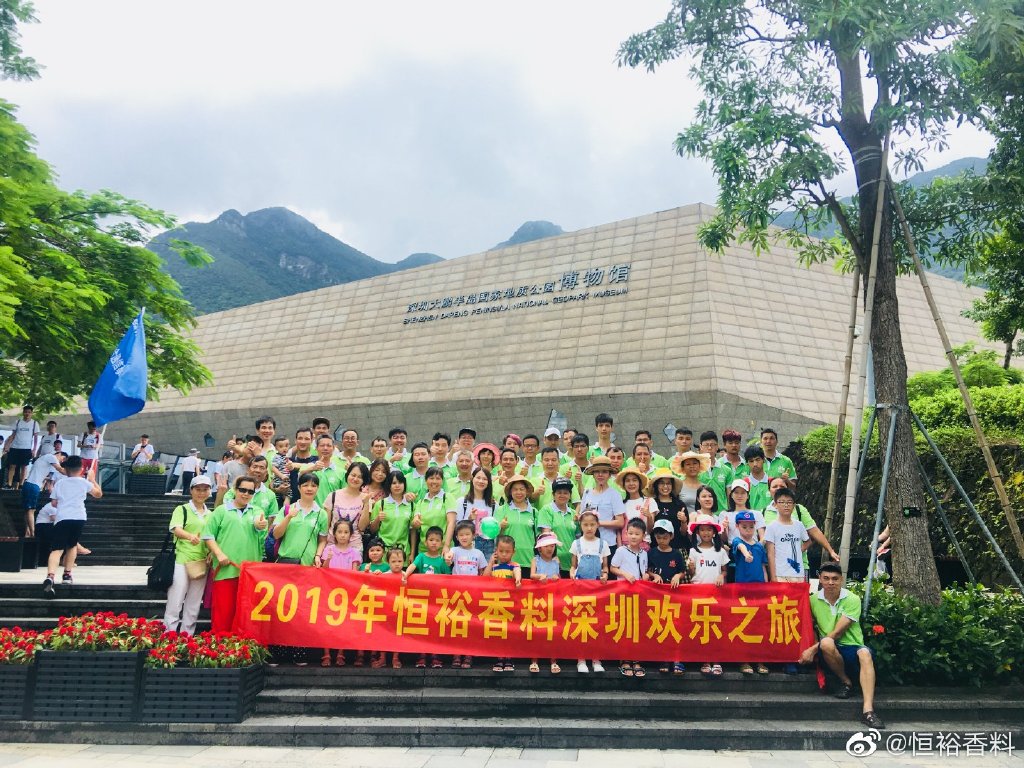 Hengyu’s Travel of Shenzhen in 2019